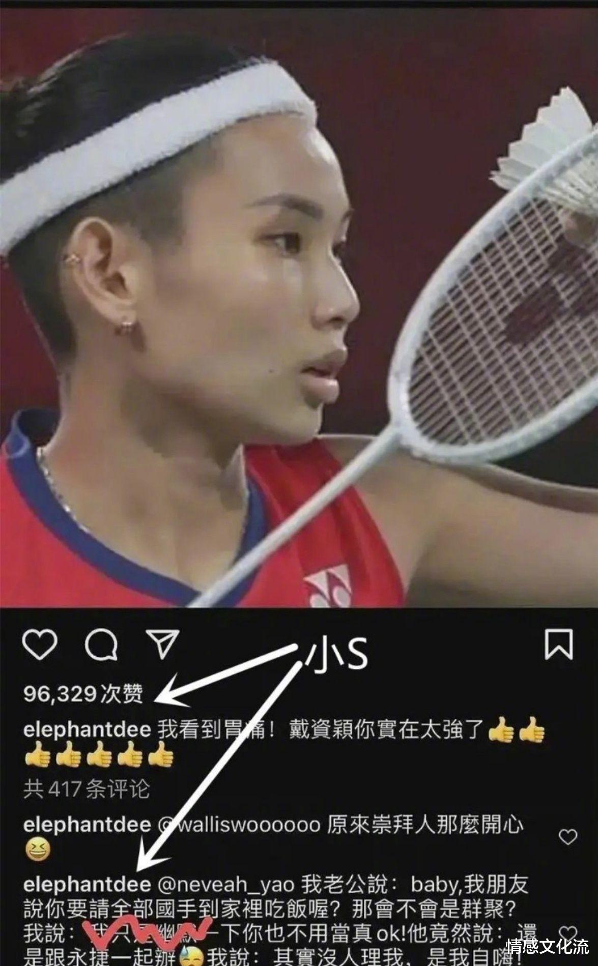 情感文化流|小S妈妈：拜托厂商网友不要封杀她，求求你们！网友：不配，滚吧