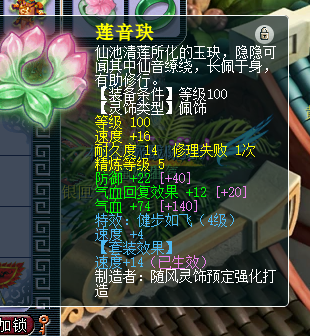 梦幻西游|梦幻西游:职业生死劫队伍揭秘省钱玩法,把最赚钱的套路告诉你