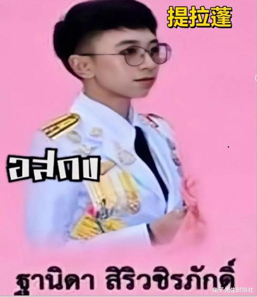 西拉米 泰王的新宠嫔妃中，大多数来自寒门，但是颜值比诗妮娜贵妃还要高