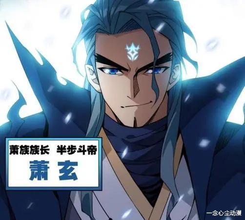 药老|药老吹嘘拥有三种异火的天火三玄变是前无古人，萧玄：看不起谁呢