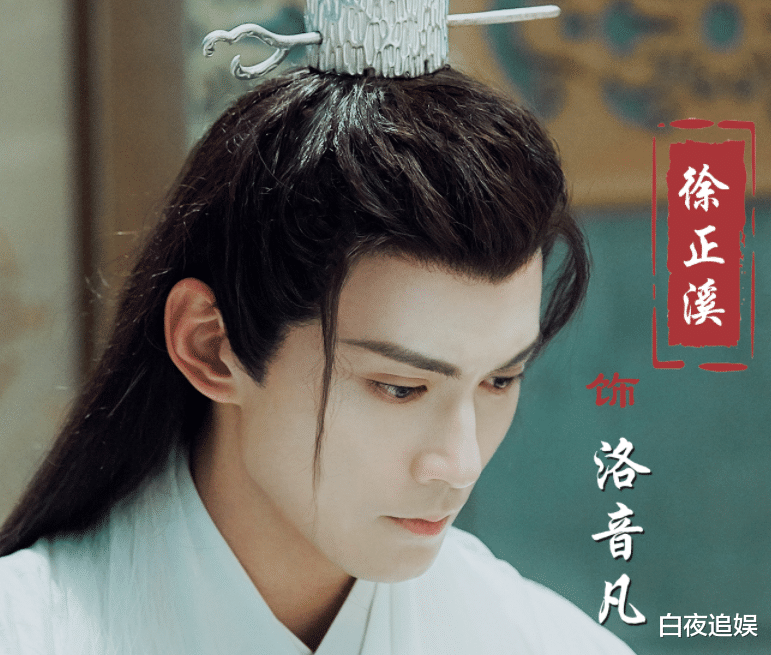 重紫|《重紫》被曝临时换角，龚俊演男一号，看到女主原著粉都坐不住了