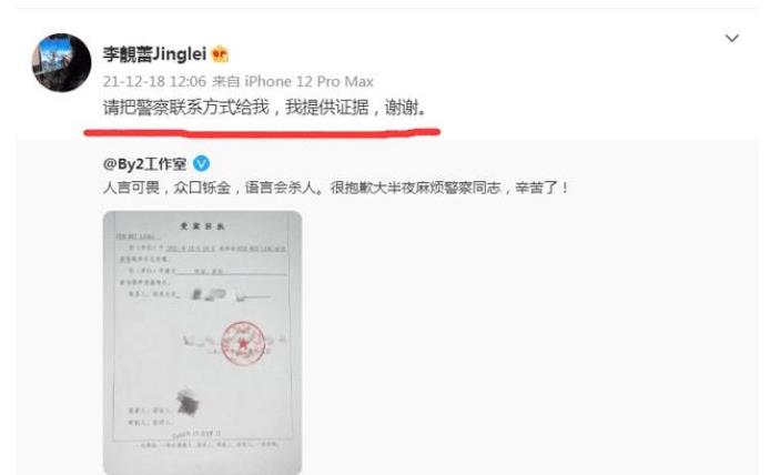 官宣|王力宏的瓜甚至牵涉到刘诗诗、舒淇和奚梦瑶。网友：贵圈真乱