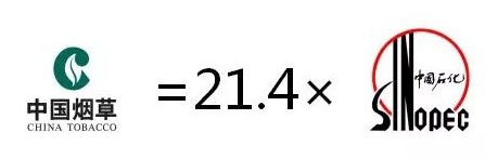 |中国烟草急招财务！待遇好过公务员，平均年薪18万，堪称“金饭碗”！