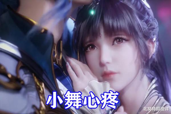 小舞|斗罗大陆：唐三黑化解锁新造型，白发红眼无比霸气，踢飞海妄斗罗