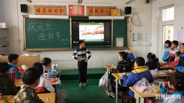 北京市|北京一小学迎元旦活动，女生不尊重表演的同学，被老师嘲讽羞辱