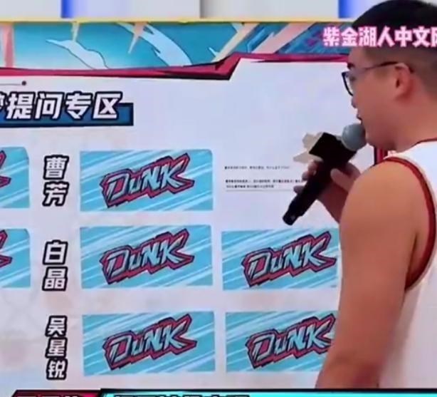 一个人的夜晚 惊爆！非职业球员怒怼万圣伟：草根球员挣得比职业球员多！