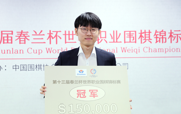 莱万特|韩国棋院2021十大新闻：申真谞纵横驰骋
