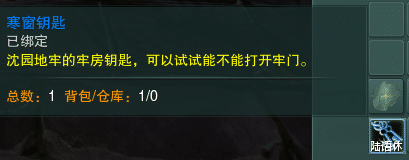 沈园|剑网3：宠物奇缘【故园风雨】攻略全解，谢邀，有被剧情刀到！