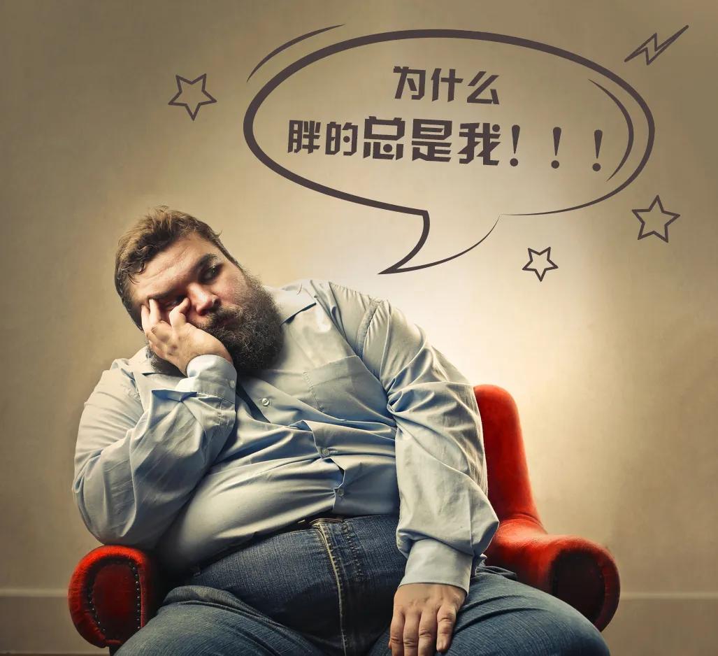 运动|警惕!饭前饭后必做事项&禁忌大盘点,竟关乎你的减重成败!