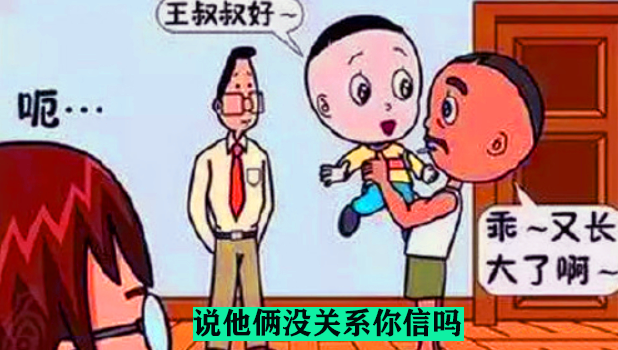 董洁|董洁当年出轨王大治，抛弃潘粤明，原来事情另有原因