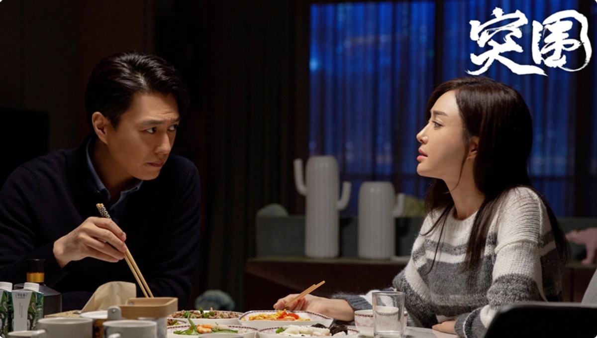 秦岚|翻白眼、挑眉毛、一阳指，《突围》秦岚演技被吐槽：一出场就快进