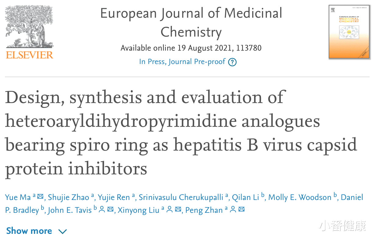 小番健康|乙肝药化前沿,我国科学家设计合成评价,新型衣壳蛋白抑制剂