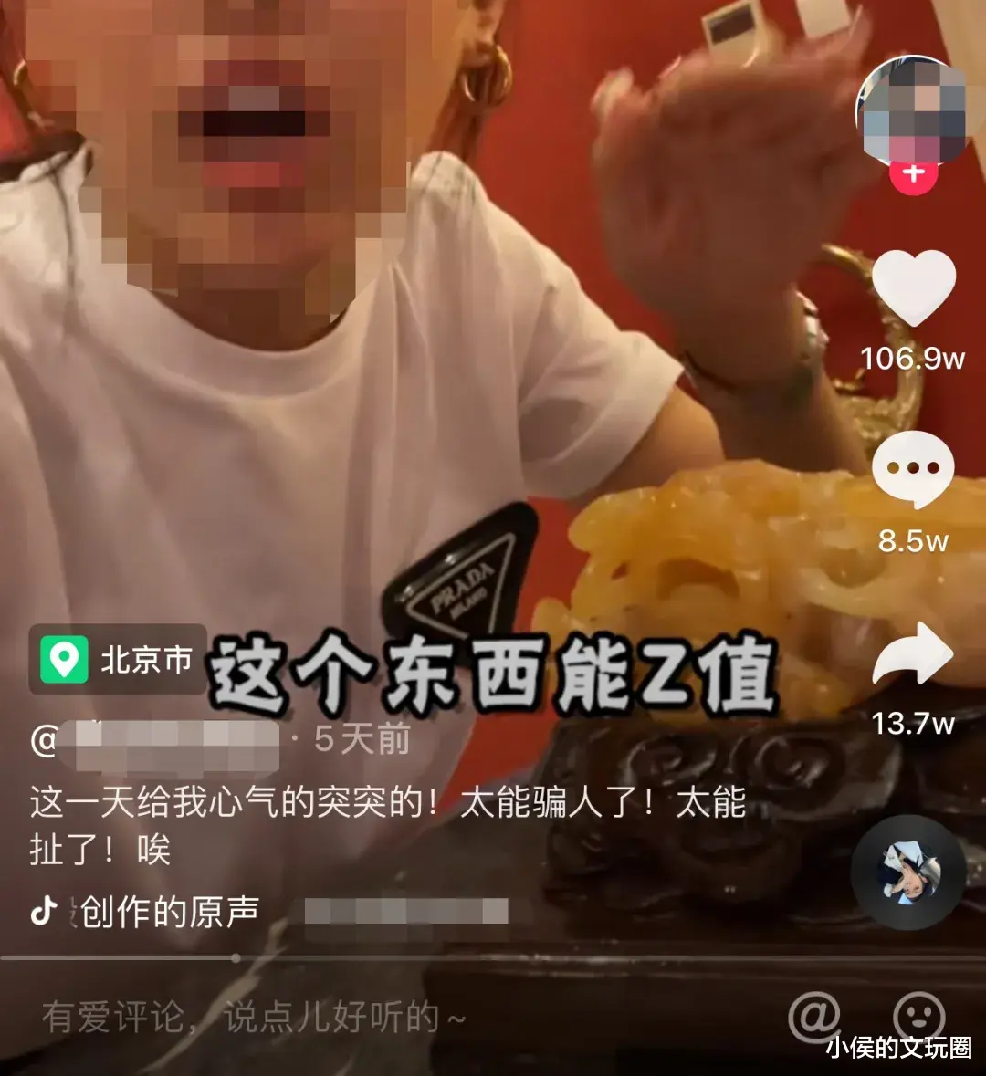 紫罗兰翡翠|老人梭哈养老金买的一块玉，鉴定之后气的站不稳，可悲！