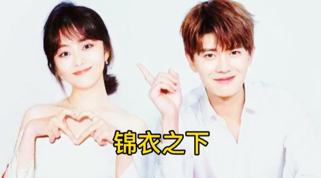 谭松韵|任嘉伦每天睡不到3小时，《大唐荣耀》眼神开车，与谭松韵CP感强