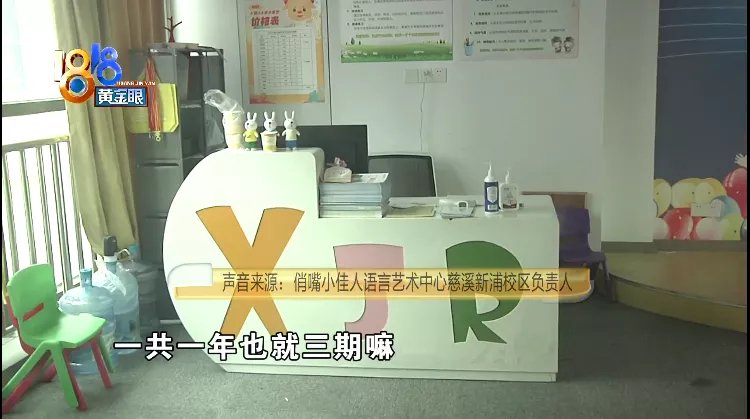 孩子送去培训班后走丢了,为何走丢两种说法