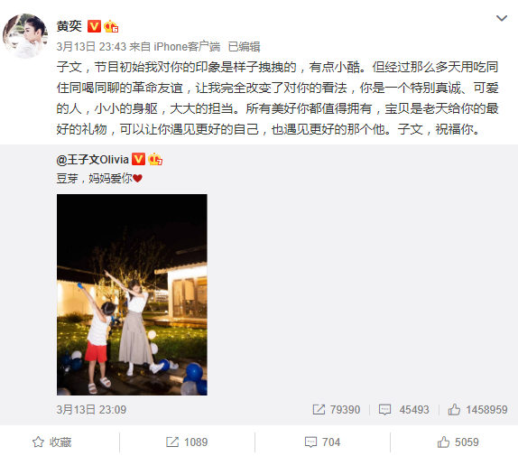 王子文|“体操女神”王子文的上位秘史:突然冒出7岁儿子,父亲竟是他