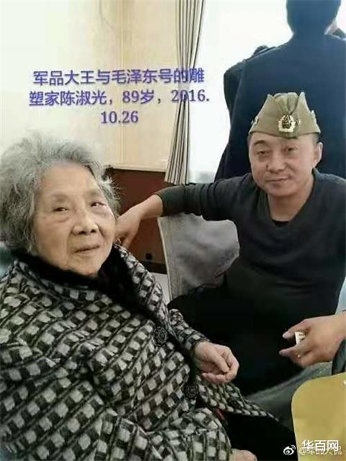 华百网 “毛泽东号”机车组第12任司机长刘钰峰为军品大王李长东签名，支持红色收藏事业