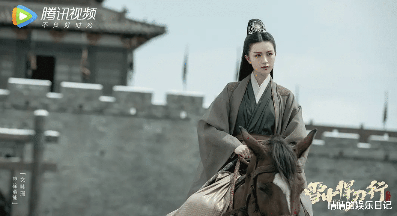 雪中悍刀行|播放量破45亿!《雪中悍刀行》成年末大赢家,这4位演员居功至伟