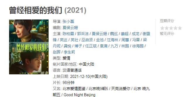 明星夫妻|吸毒男星复出当导演，请来成龙谢霆锋客串：不能让英雄流血又流泪