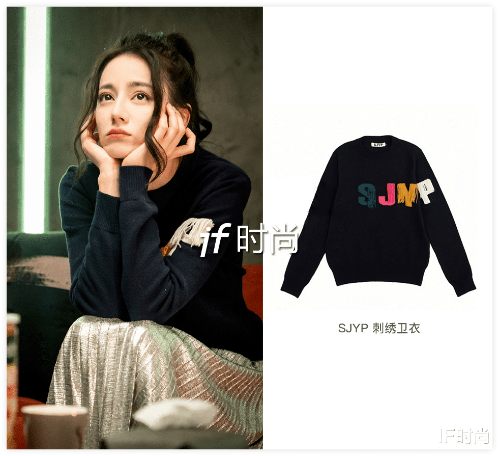 IF时尚|《你是我的荣耀》33 套 LOOK，照着穿就美