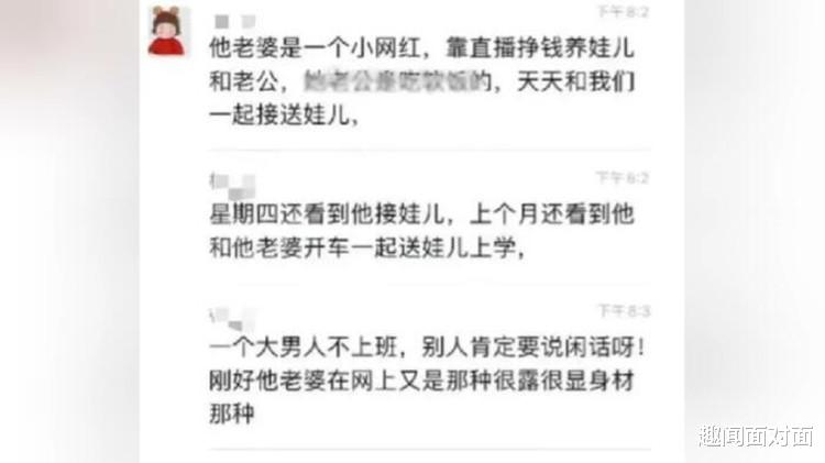四川24岁女网红疑似越底线直播,被丈夫残忍杀害藏尸冰柜2个月,邻居透露重要细节