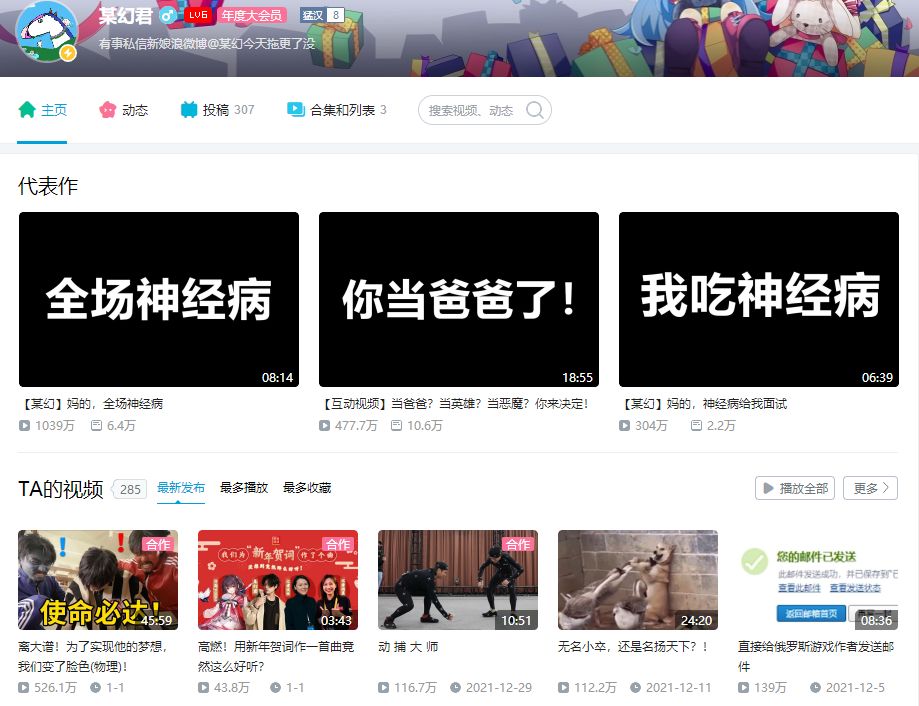 crowz|B站顶流主播“某幻君”新动向！参战生死狙击2，与狙神拼抢！