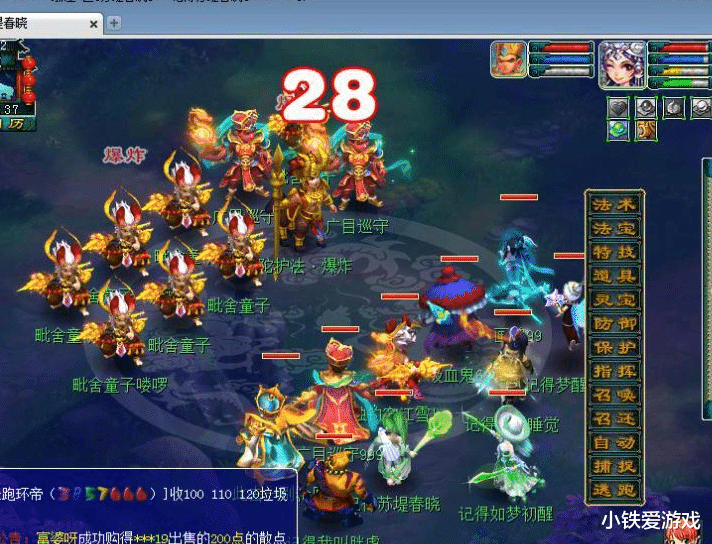 梦幻西游|梦幻西游：新区刚开50级，通关乌鸡点神器，满属性环装2000R被秒