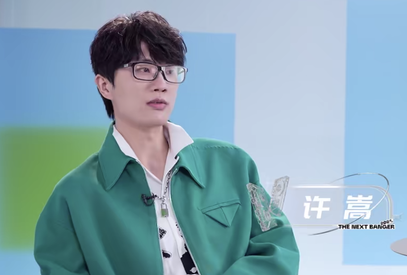 娱乐圈|许嵩综艺首秀全程言简意赅，霸道宣言“方方面面”，网友：他值得