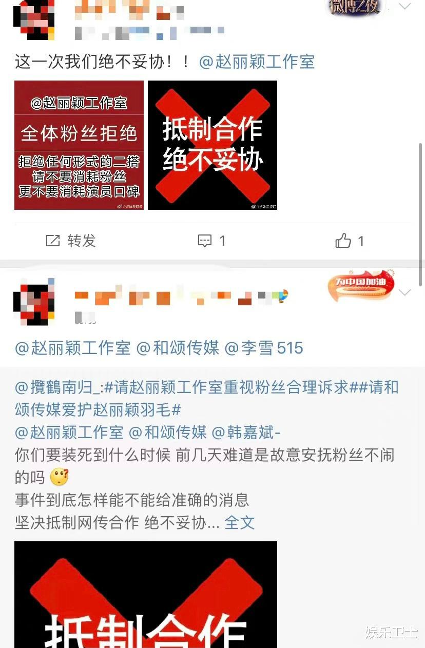 赵丽颖|王一博方回应与赵丽颖二搭，粉丝刷热搜词条表态，对比赵丽颖后援会显高明