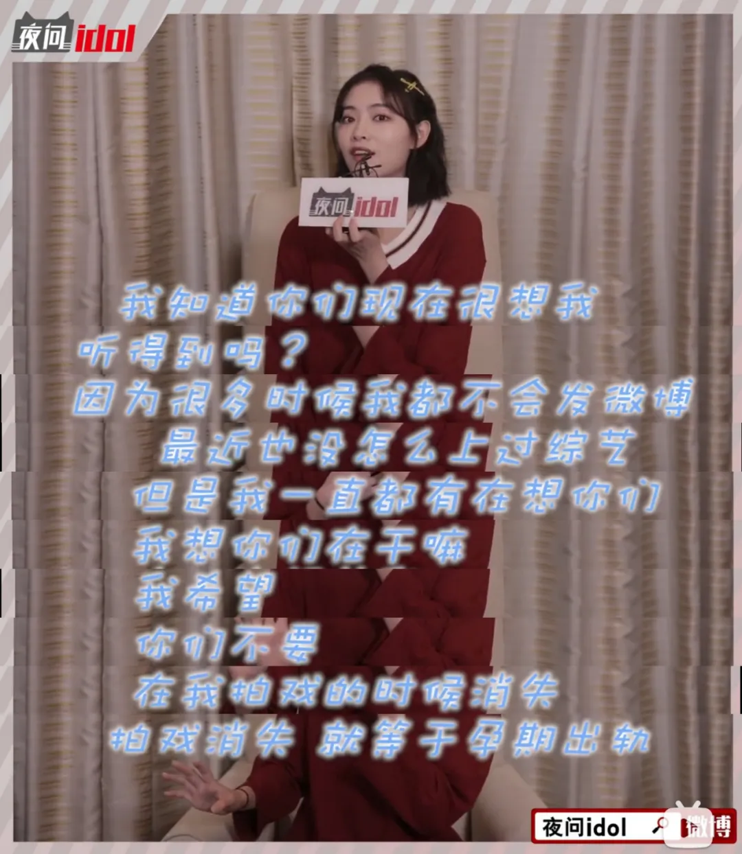 站姐|站姐全跑路,他又作妖了?