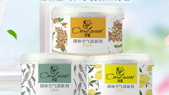 浴室除臭的小技巧有哪些