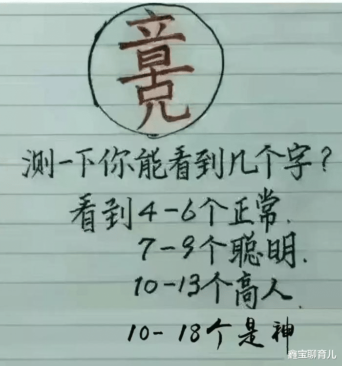 鑫宝聊育儿|第一次去男票家,手机自动连上了网,公公淡淡地说……