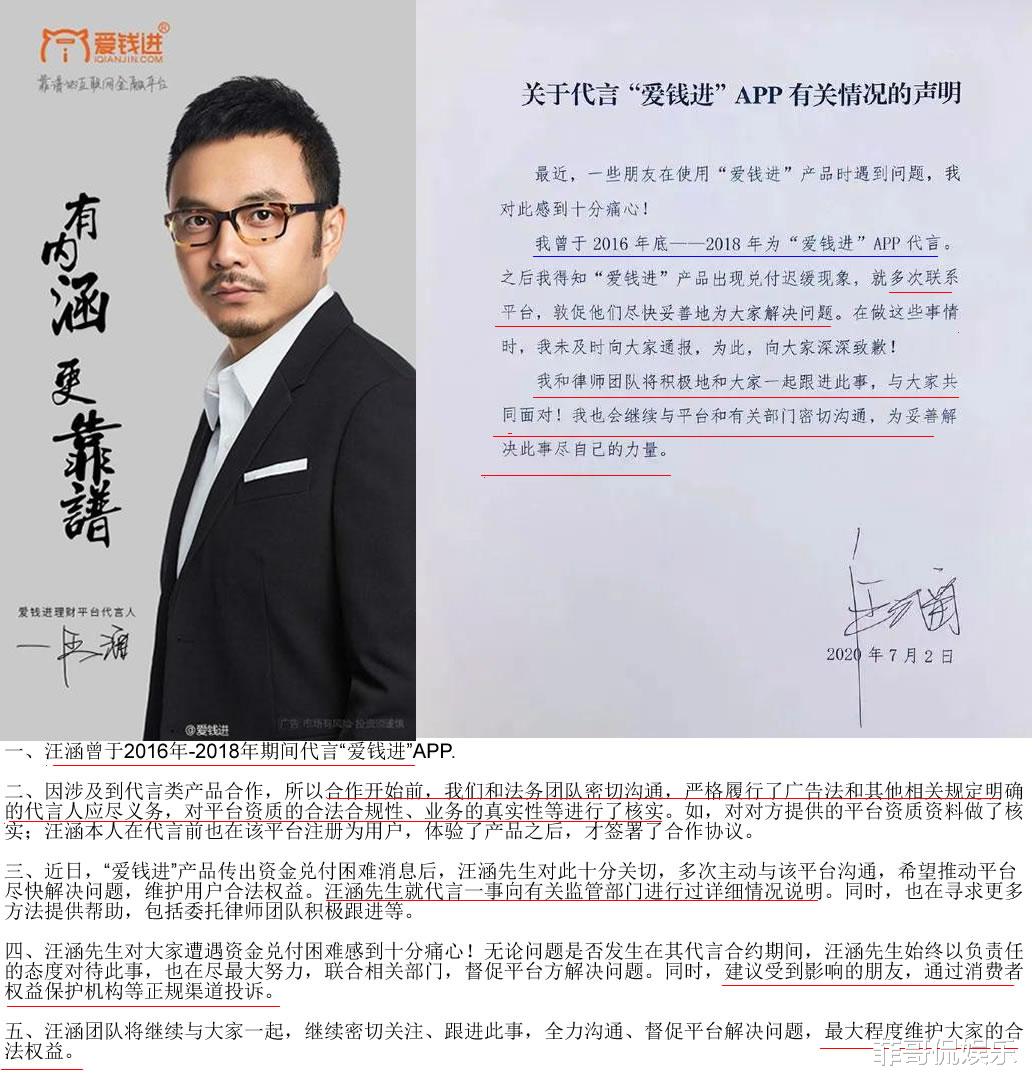 李维嘉|无视官媒痛批，湖南台李维嘉遭“重锤”！杜海涛汪涵也曾牵涉其中