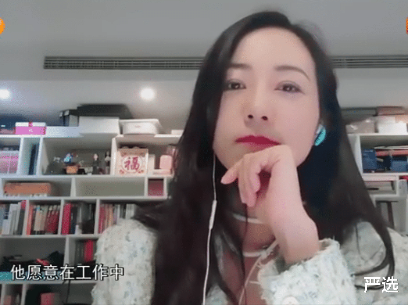 严选|韩雪化妆台堪比“美容院”,满屏美容仪引热议,怪不得皮肤这么好