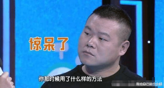 颖儿|颖儿自述从140斤减到90斤，用了五种方法，吓呆小岳岳