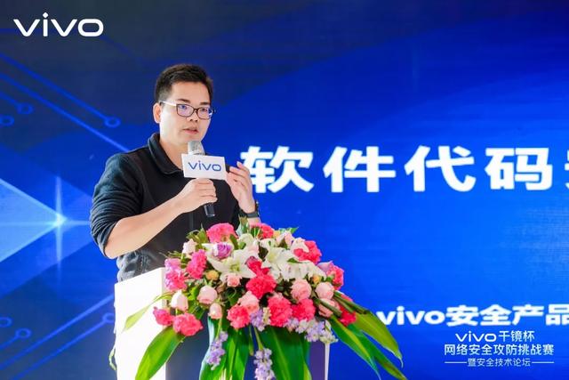 vivo|人才第一!vivo千镜杯网络安全攻防挑战赛在武汉落下帷幕