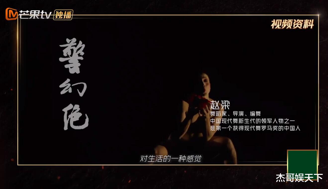 张晋|张晋和赵文卓阵营垫底，其实他们都输在了同一位“艺术家”身上