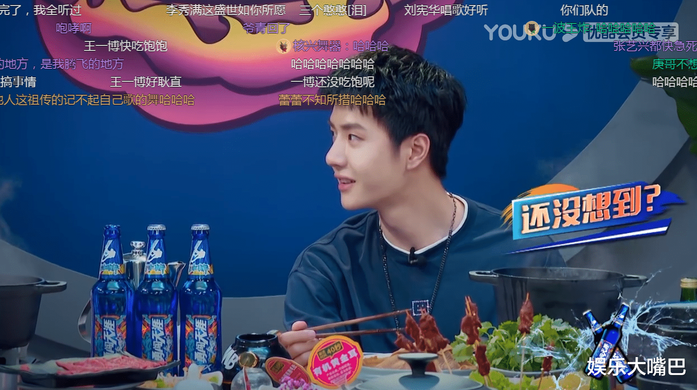 王一博|《街舞4》当张艺兴刘宪华谈论对方组合时，有谁注意王一博表情？