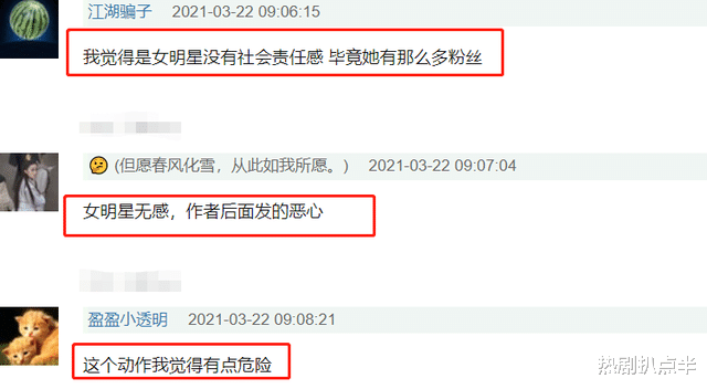 杨幂|杨幂秀漫画腰被骂惨，摆拍姿势不雅观，她的身材已经不吃香了