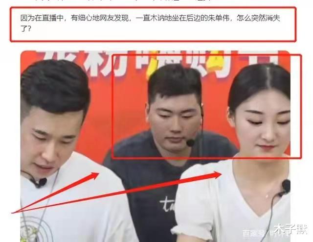 木子默 陈亚男怀孕3个月，朱小伟不知情，大衣哥不原谅，这家人戏真多！
