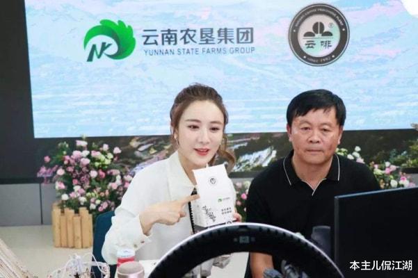 王力宏|薇娅的结局，早就注定了