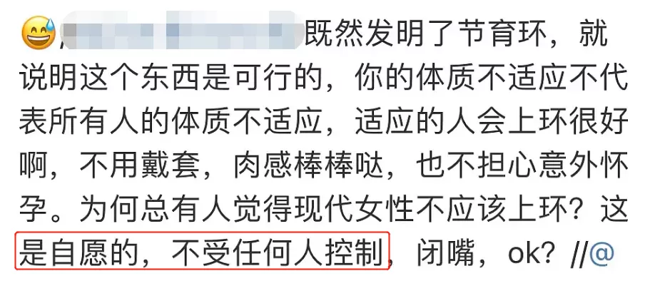 结扎|500万粉丝力捧的女网红，可惜了