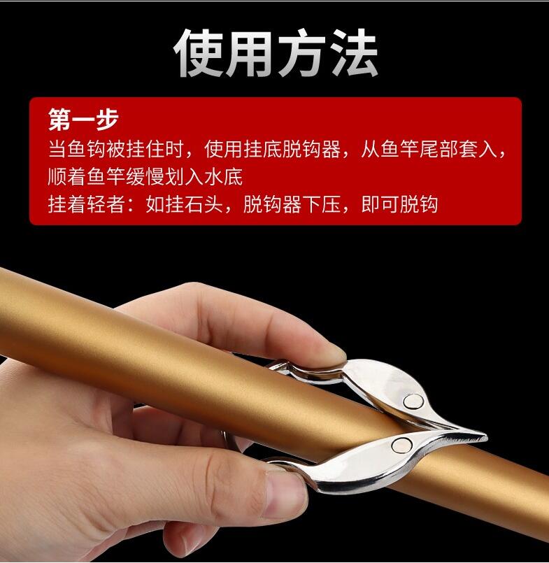 |常在河边走，哪有不湿鞋？鱼钩挂底了，怎么办？一个小神器帮助你。