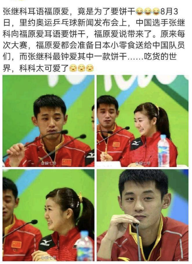 福原爱|江宏杰称会主动让儿女每天和妈妈视讯，称福原爱因疫情没能来台