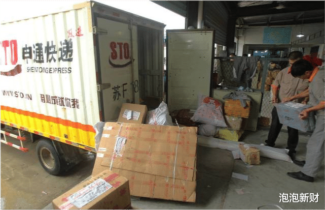 申通快递 马云又有“大动作”！一口气投资33亿，这个行业或发生巨变