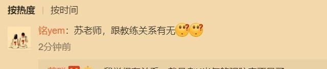 文竹妈妈怎么说|悬念迭起！美国队开门黑，网友：日本队曾赢法国6分，同情中国队