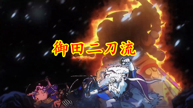 凯多|海贼王1004集：顶上激战，桃园十拳再现，赤鞘武士重创凯多