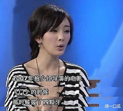 戚薇|承认割双眼皮后，她又坦白自己是双性恋，与前女友的恋情浮出水面