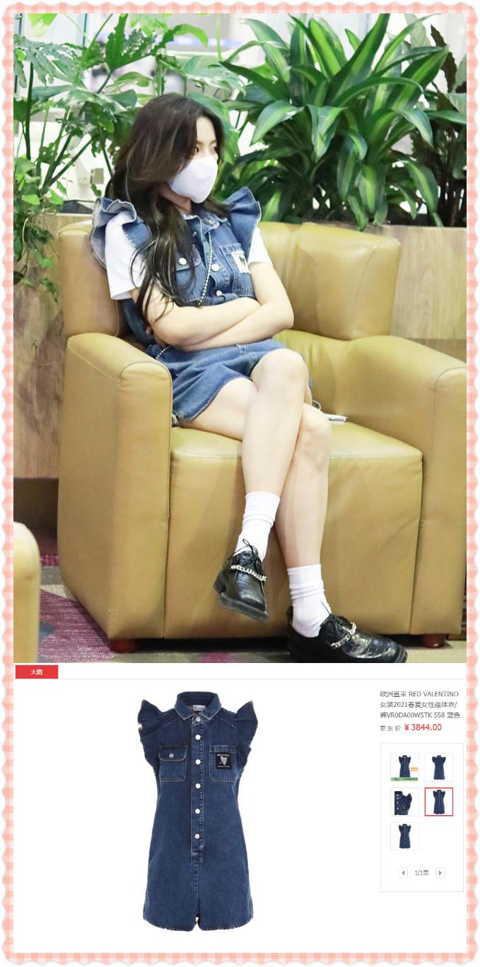 BiuVogue|杨超越真的是好会穿，4千的裙子配几十块的短袖，贵气还时尚