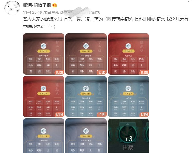 电子竞技|Dota和LOL双国服大神，走上电竞路后，却因为“倒卖外观”火了?